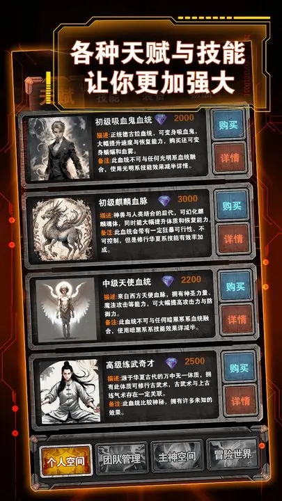 从主神空间开始 从主神空间开始