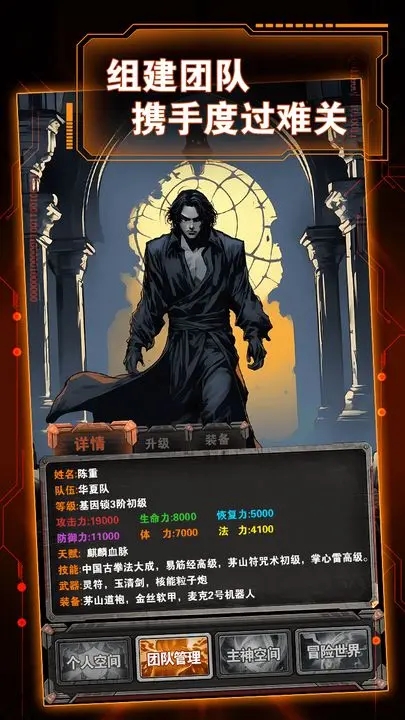 从主神空间开始 从主神空间开始