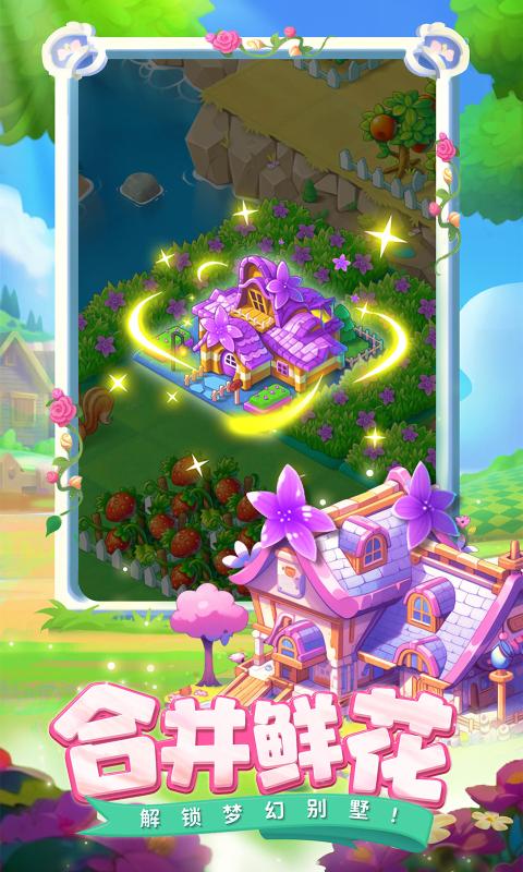 合并动物城 合并动物城