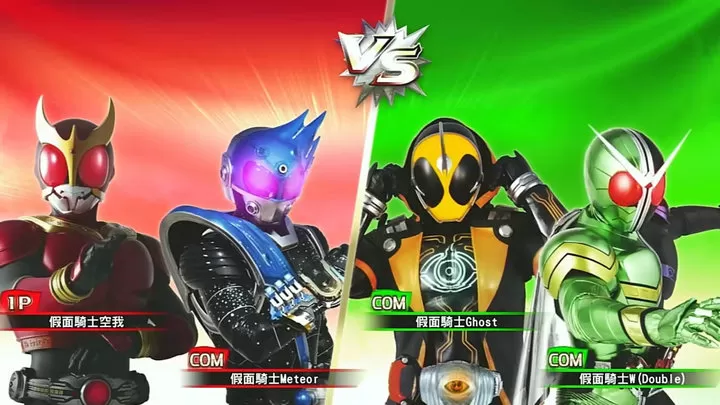 假面骑士：巅峰乱斗