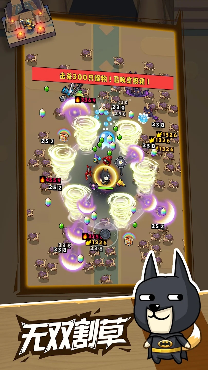 疯狂萌狗 疯狂萌狗