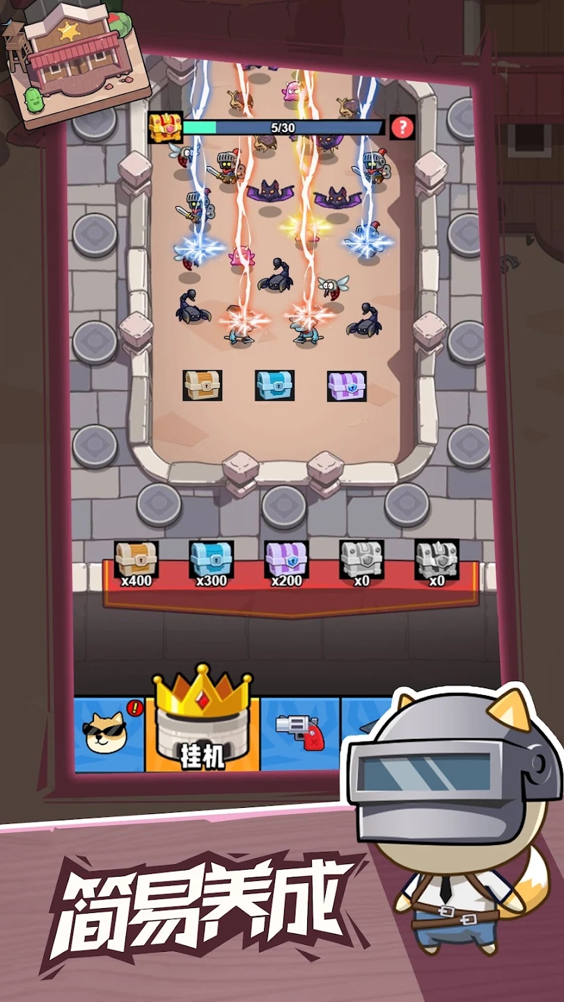 疯狂萌狗 疯狂萌狗