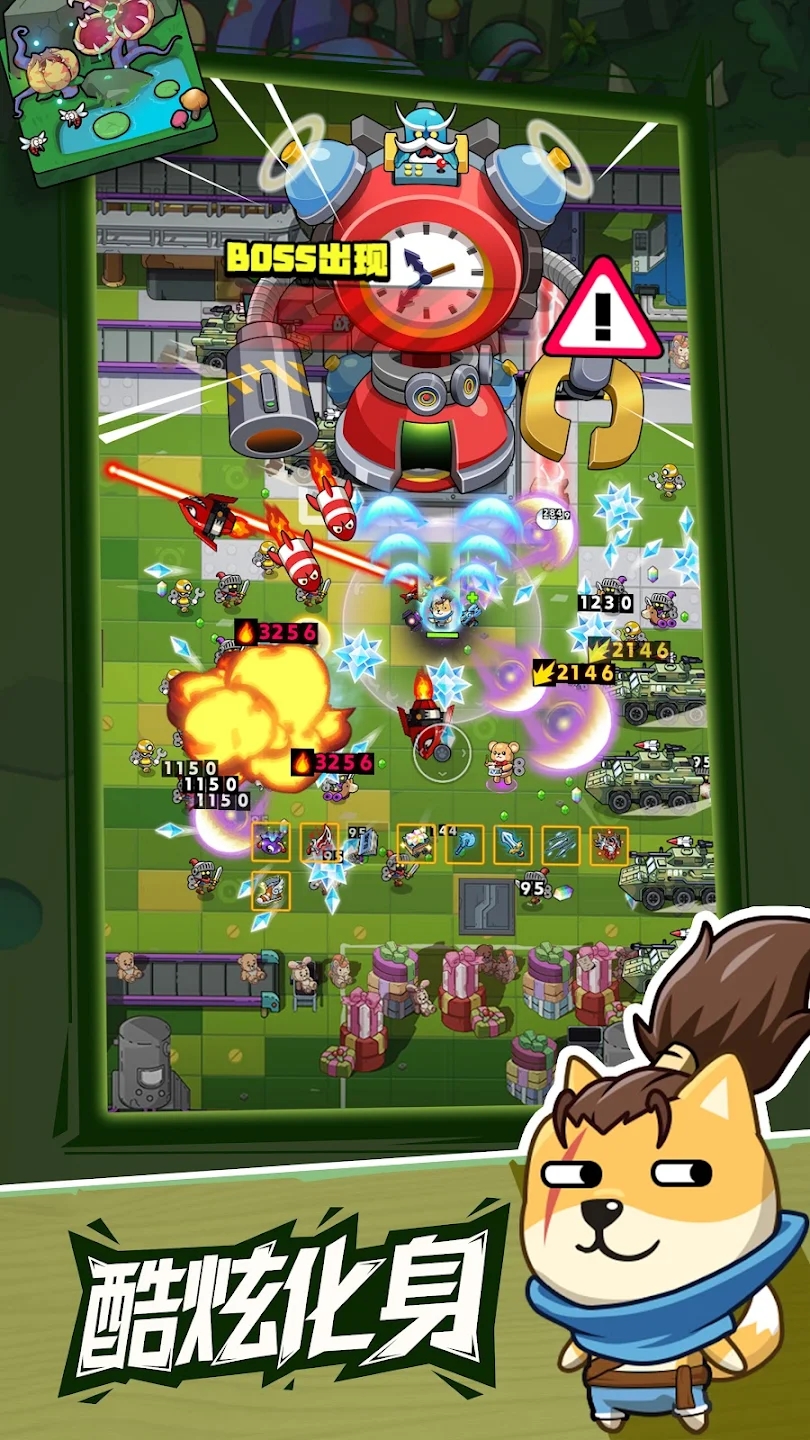 疯狂萌狗 疯狂萌狗