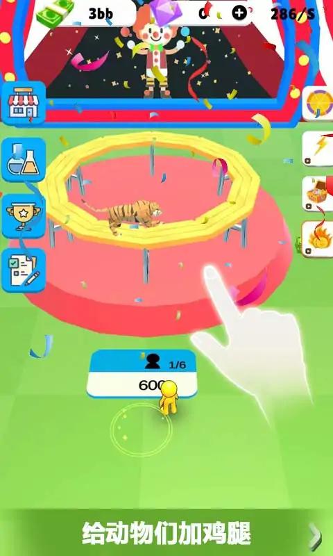 数字马戏团模拟经营 数字马戏团模拟经营