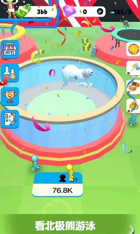 数字马戏团模拟经营 数字马戏团模拟经营