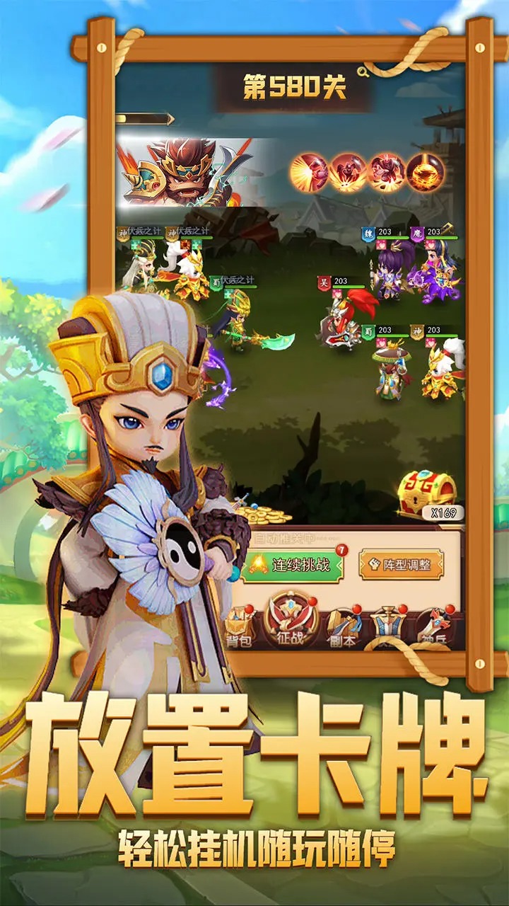 后发制人(测试服)