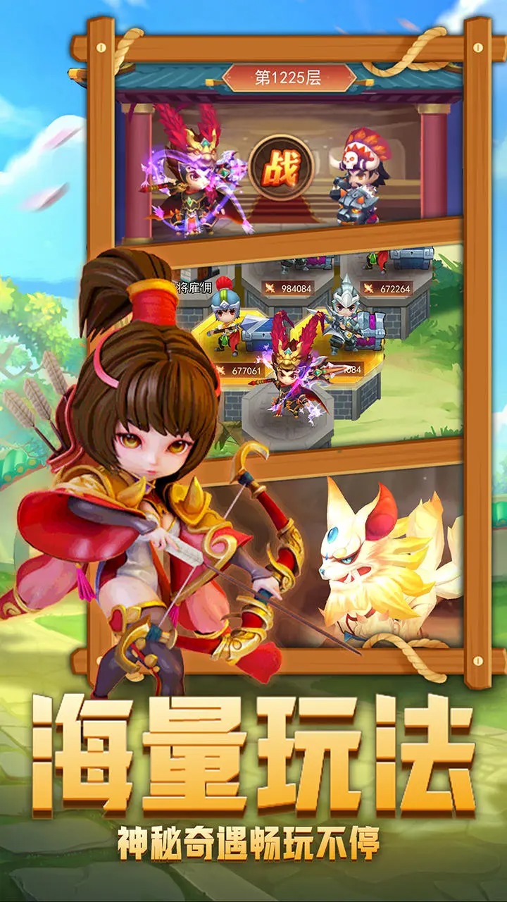 后发制人(测试服)