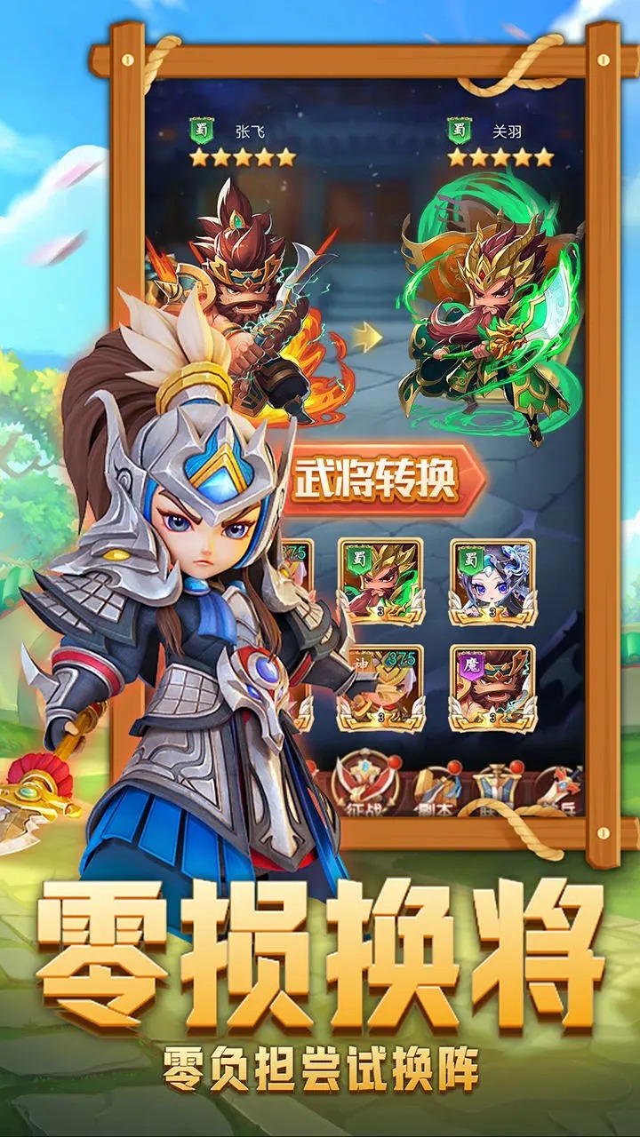 后发制人(测试服)