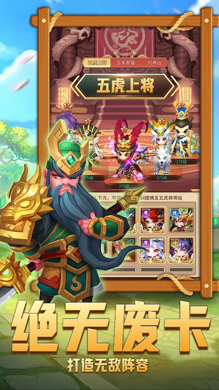 后发制人(测试服)