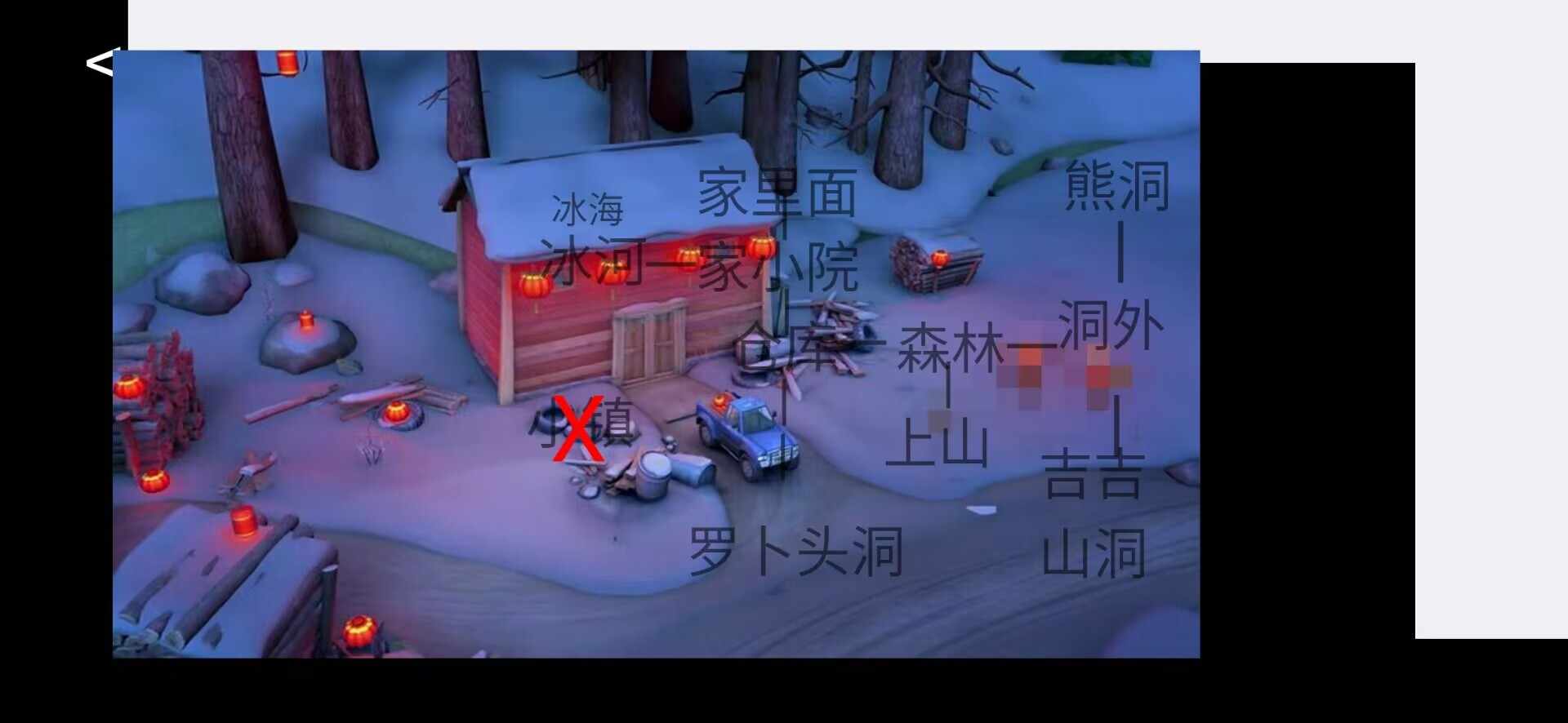 熊出没逃脱之路 熊出没逃脱之路