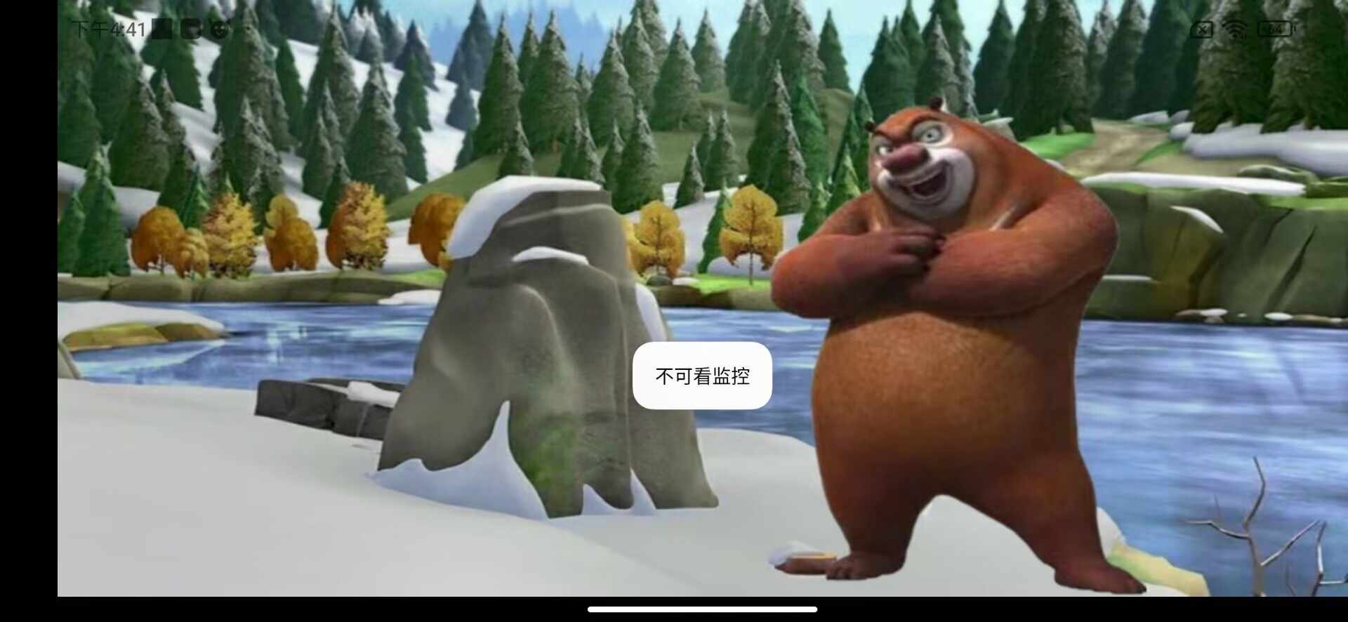 熊出没逃脱之路 熊出没逃脱之路