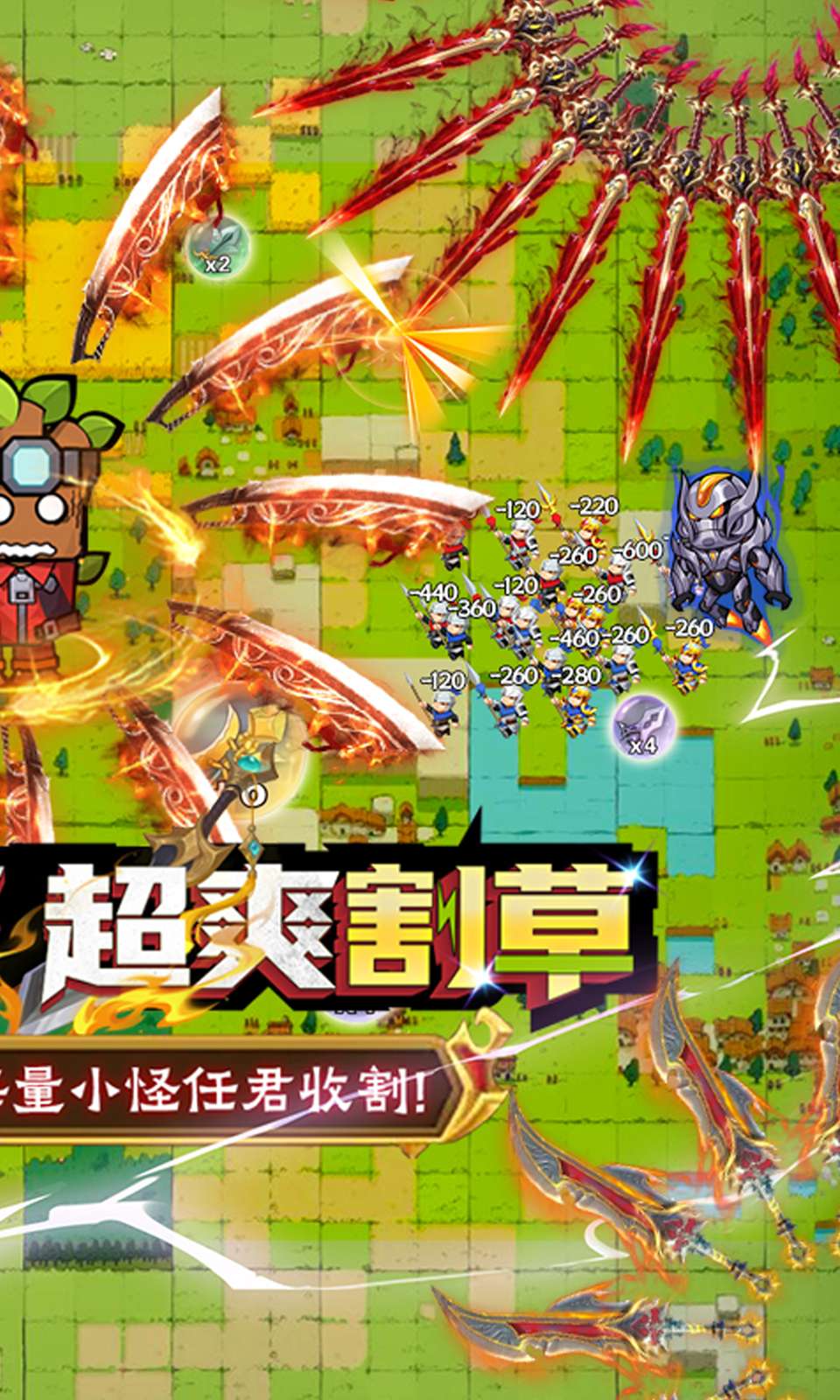 佣兵突击队(超爽割草)