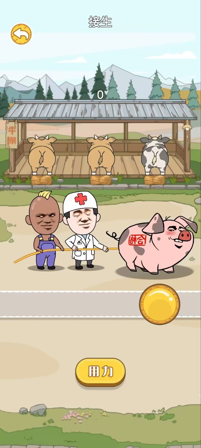 最强手艺人 最强手艺人