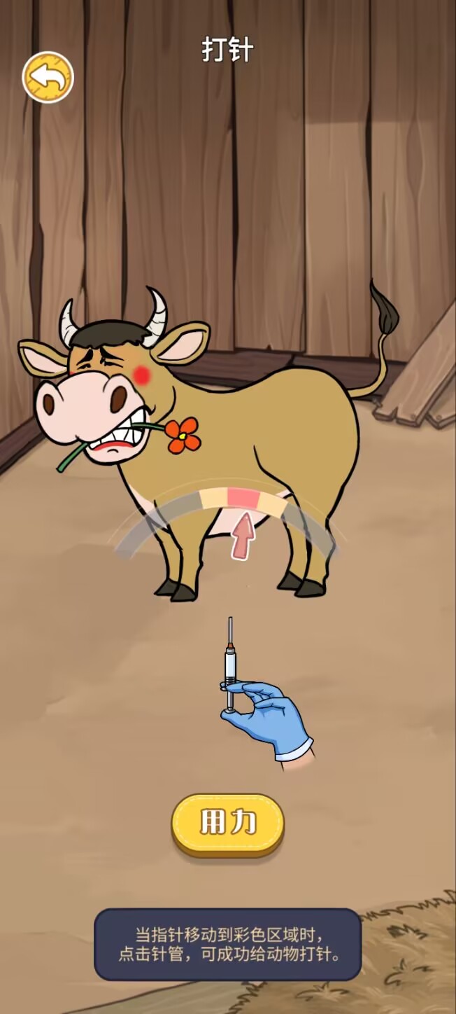 最强手艺人 最强手艺人