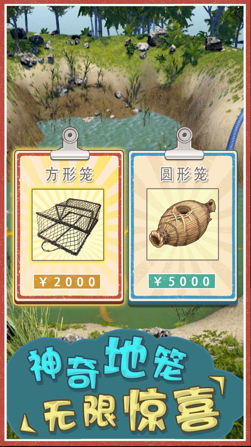 我是鱼塘主 我是鱼塘主