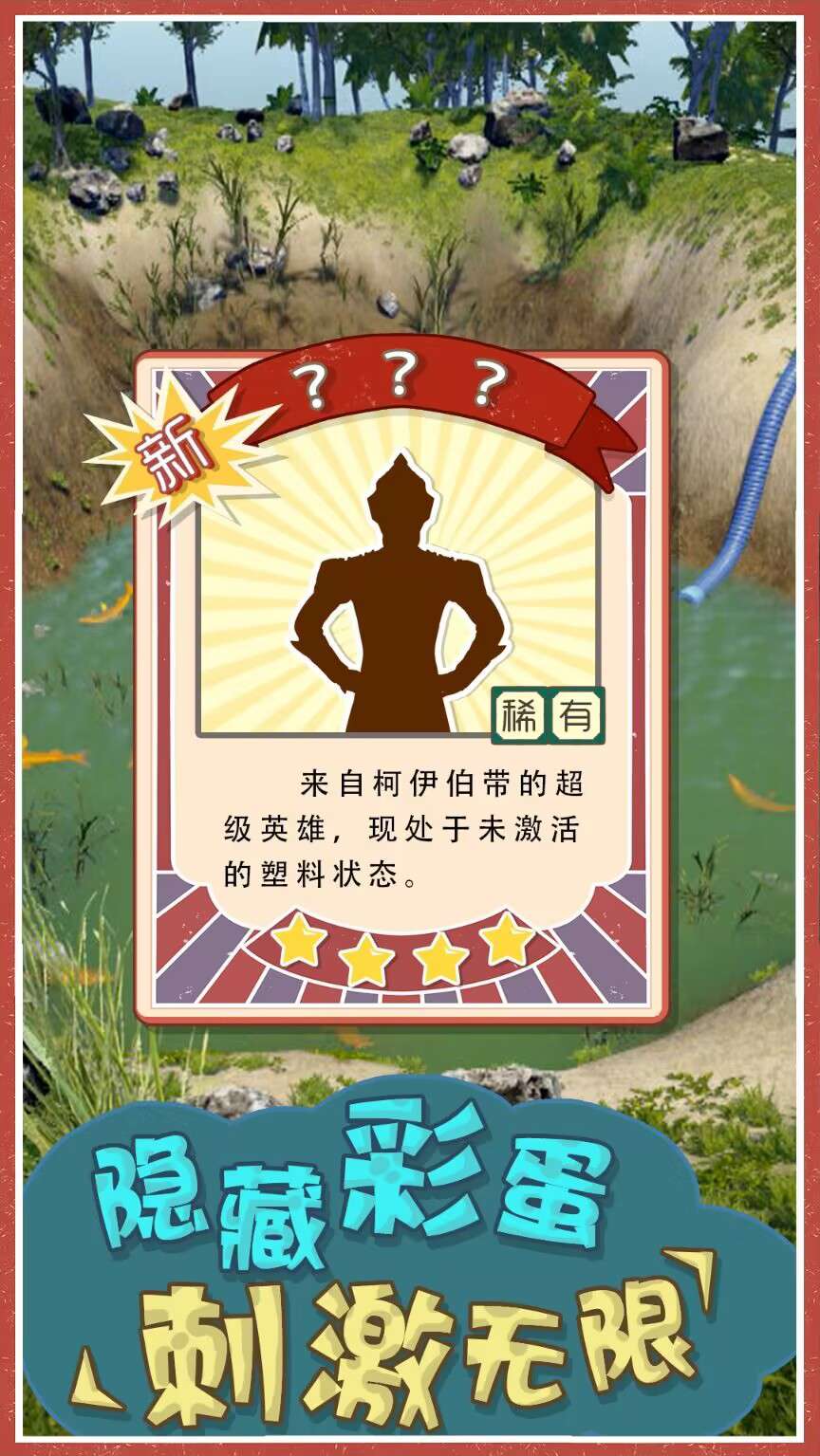 我是鱼塘主 我是鱼塘主