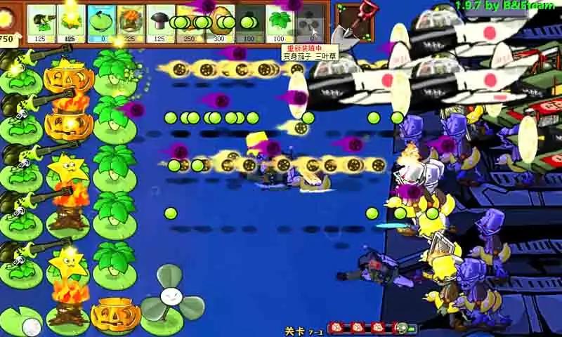 植物大战僵尸CM版EL支线(辅助菜单) 植物大战僵尸CM版EL支线(辅助菜单)