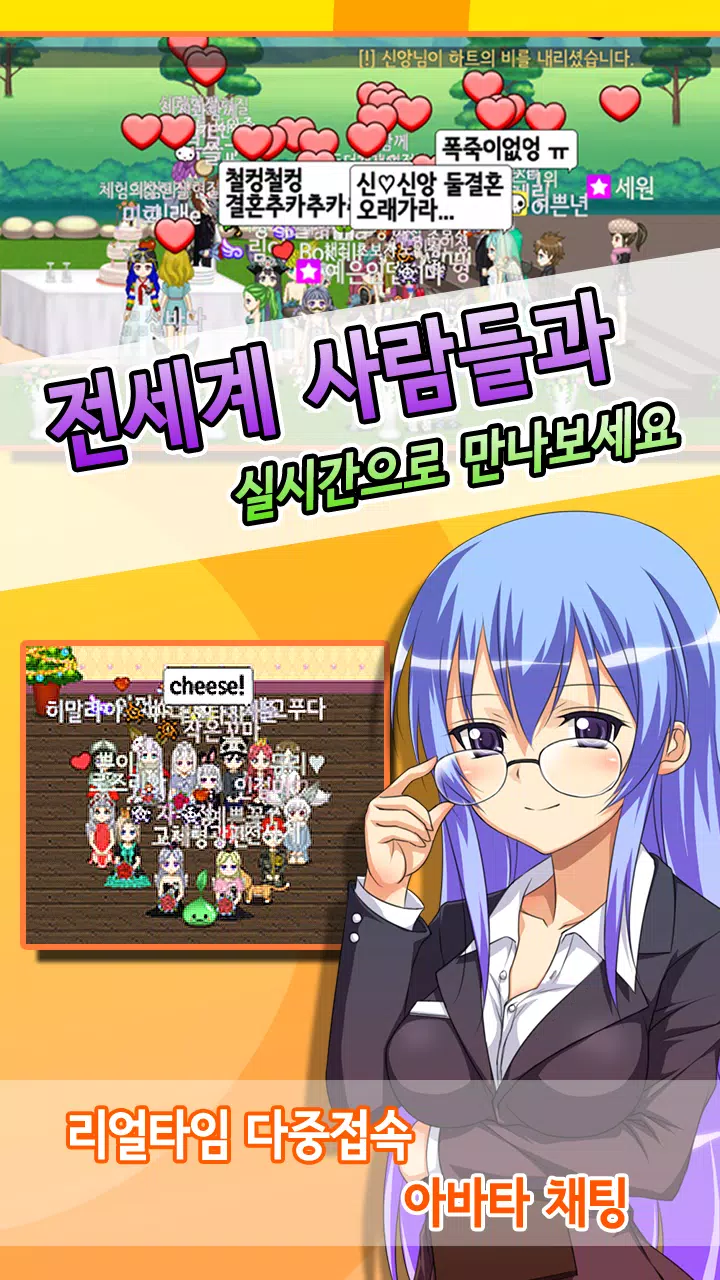 感性社区，嘘！窃窃私语