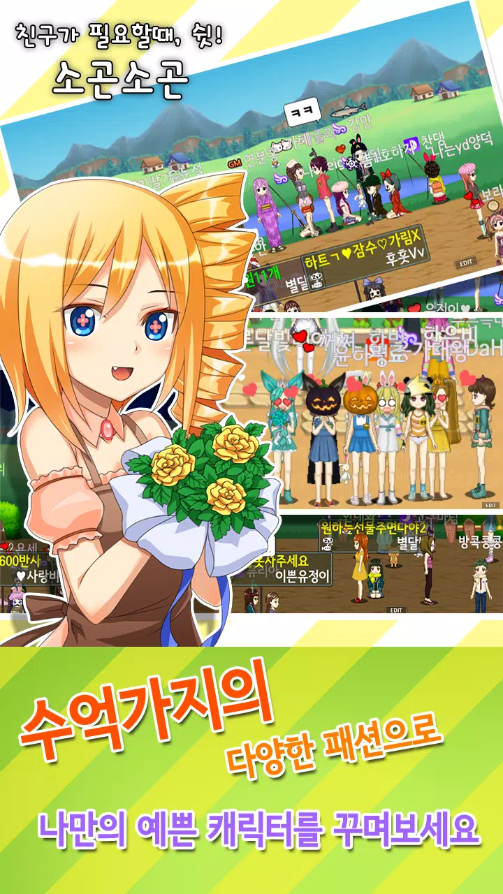 感性社区，嘘！窃窃私语