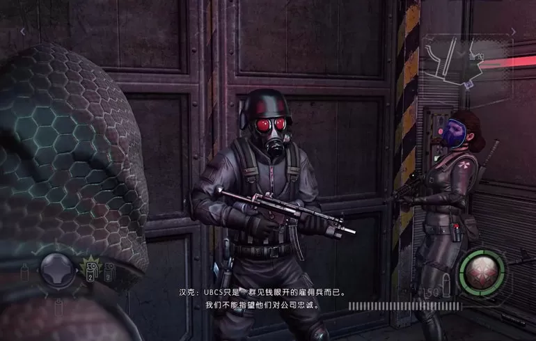 生化危机：浣熊市行动