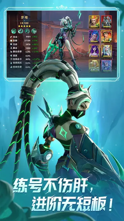 无限奇兵：降临