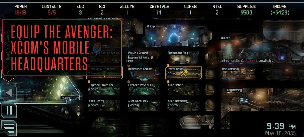 幽浮2:典藏合集