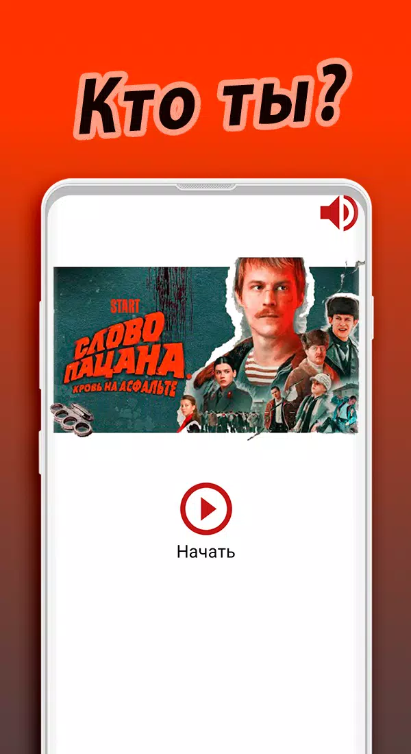 孩子的话,你是谁? 孩子的话,你是谁?