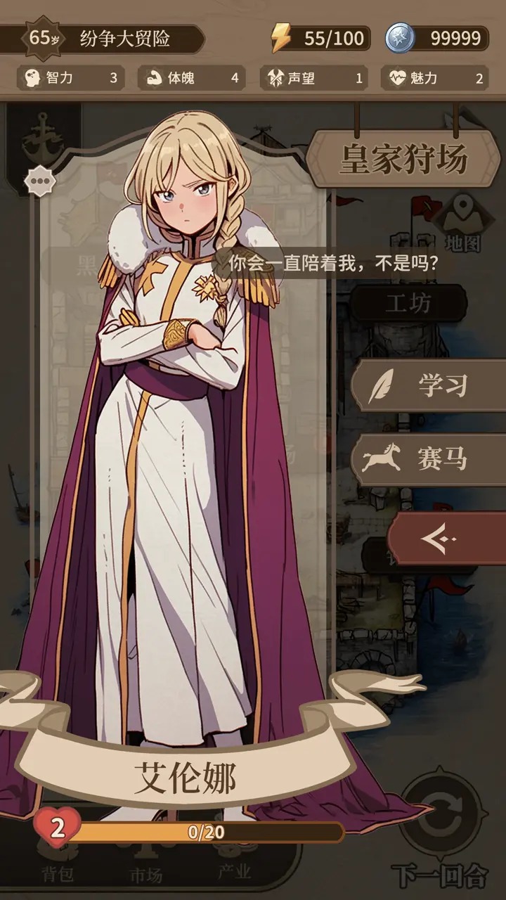 纷争法则:大贸险