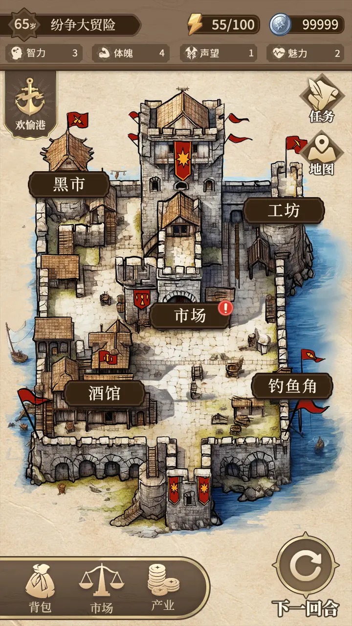 纷争法则:大贸险