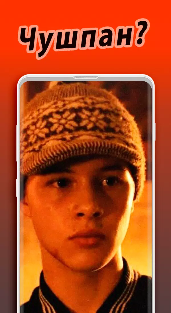 孩子的话,你是谁? 孩子的话,你是谁?