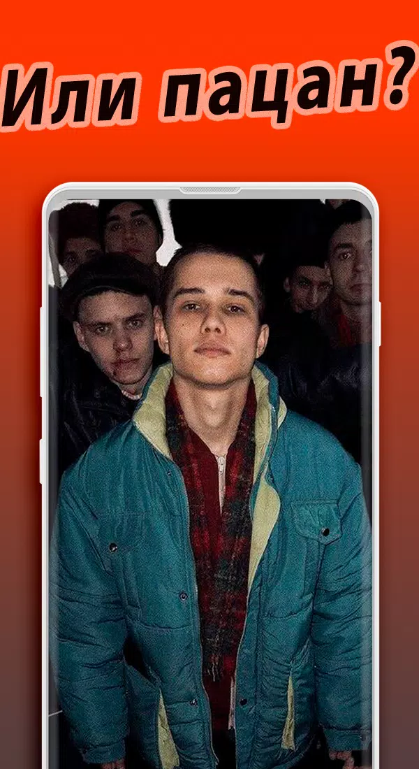 孩子的话,你是谁? 孩子的话,你是谁?