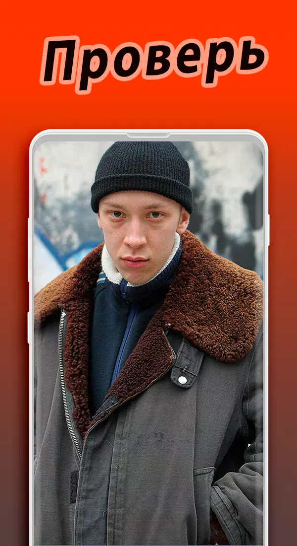 孩子的话,你是谁? 孩子的话,你是谁?