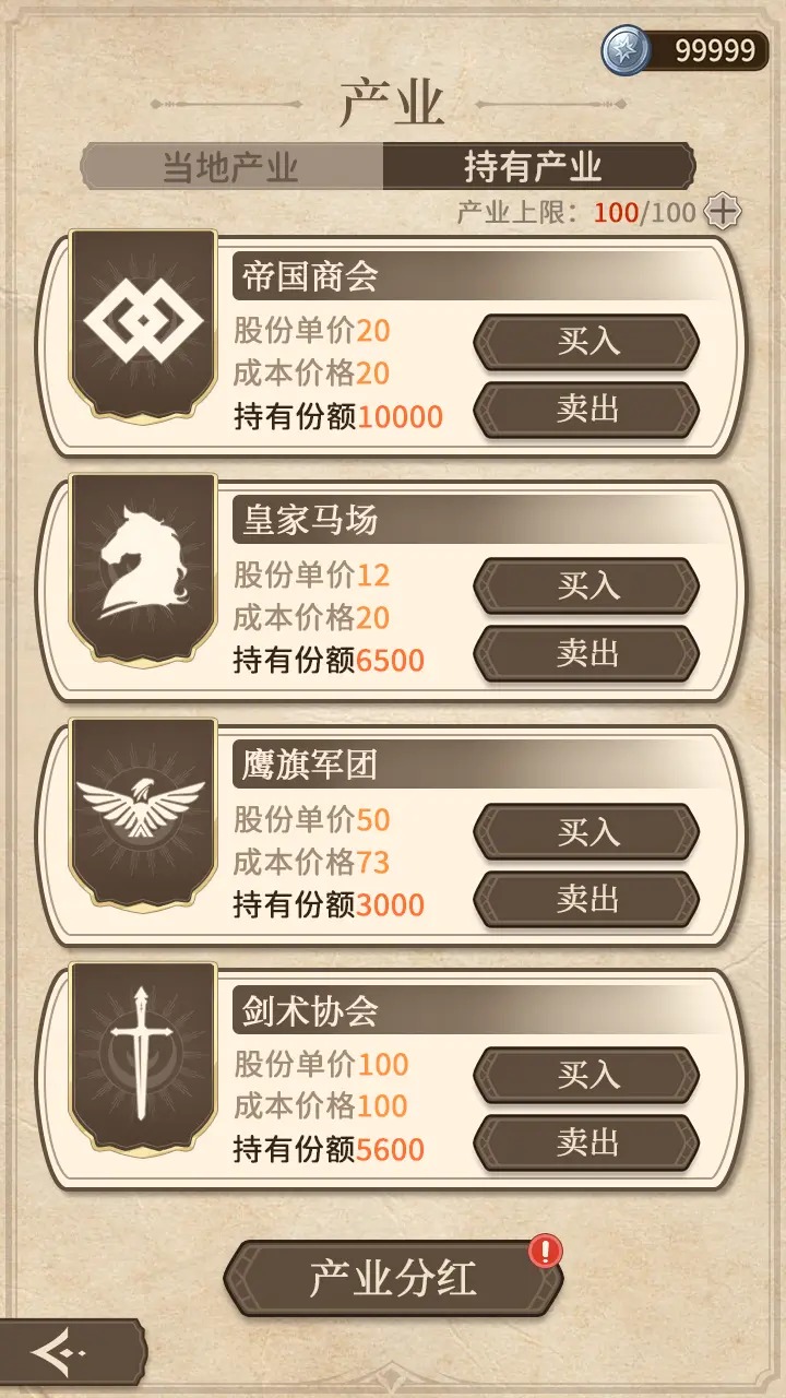 纷争法则:大贸险