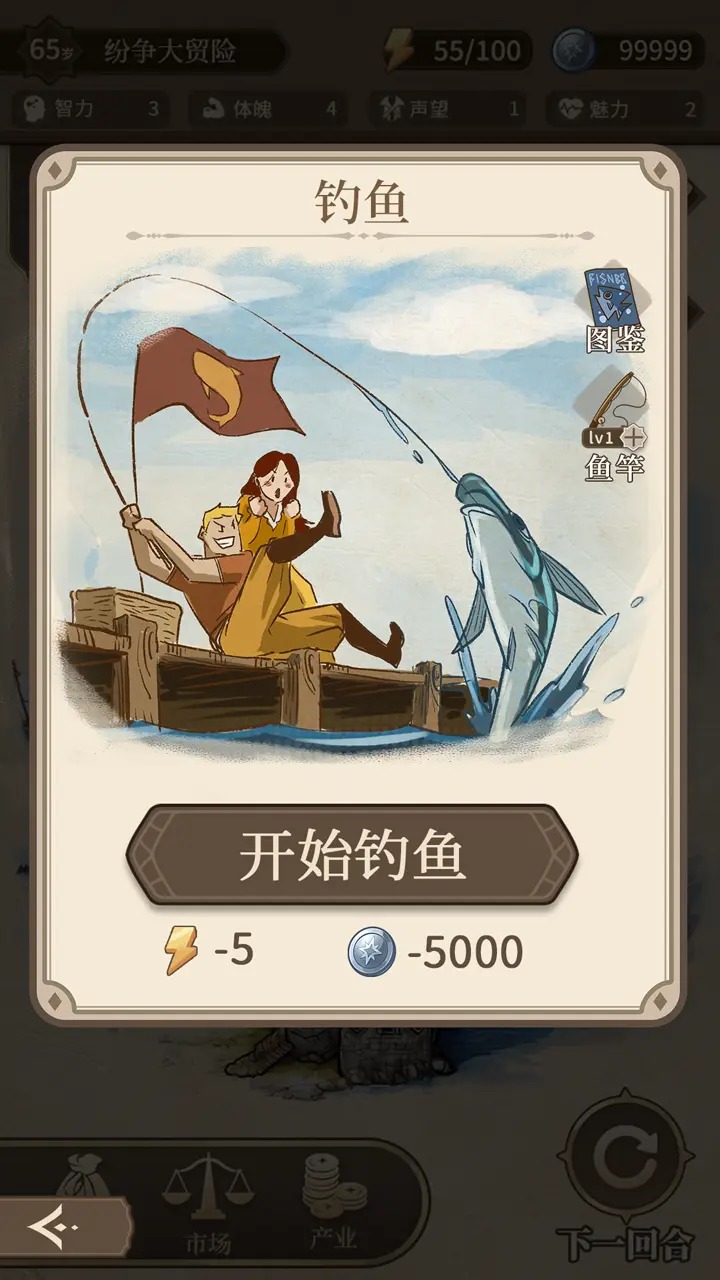 纷争法则:大贸险