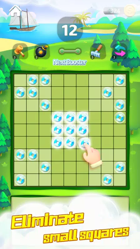 泡泡糖大战! 泡泡糖大战!