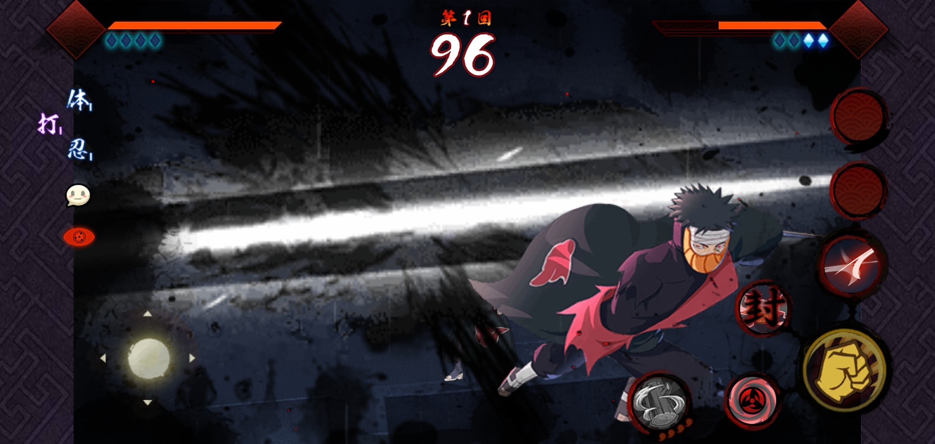 宇智波斑-破碎现实