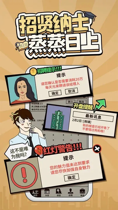 爸爸,活下去 爸爸,活下去