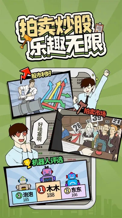 爸爸,活下去 爸爸,活下去