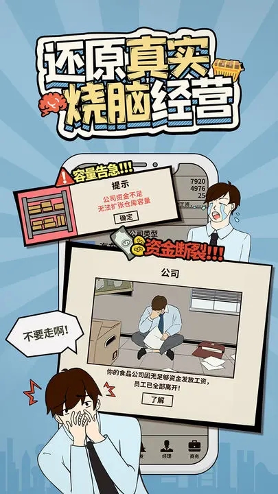 爸爸,活下去 爸爸,活下去