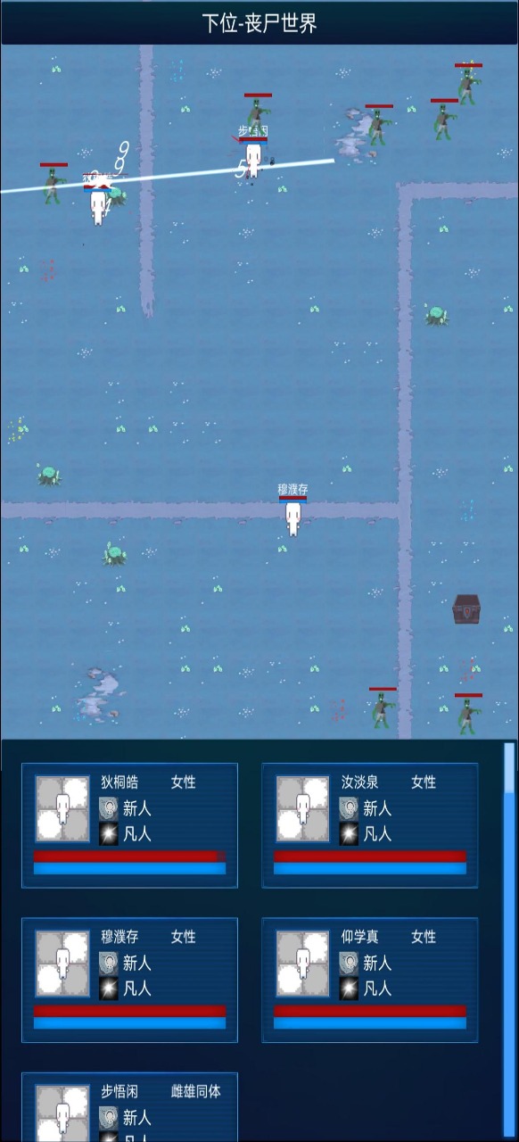 主神模拟器2(测试版)