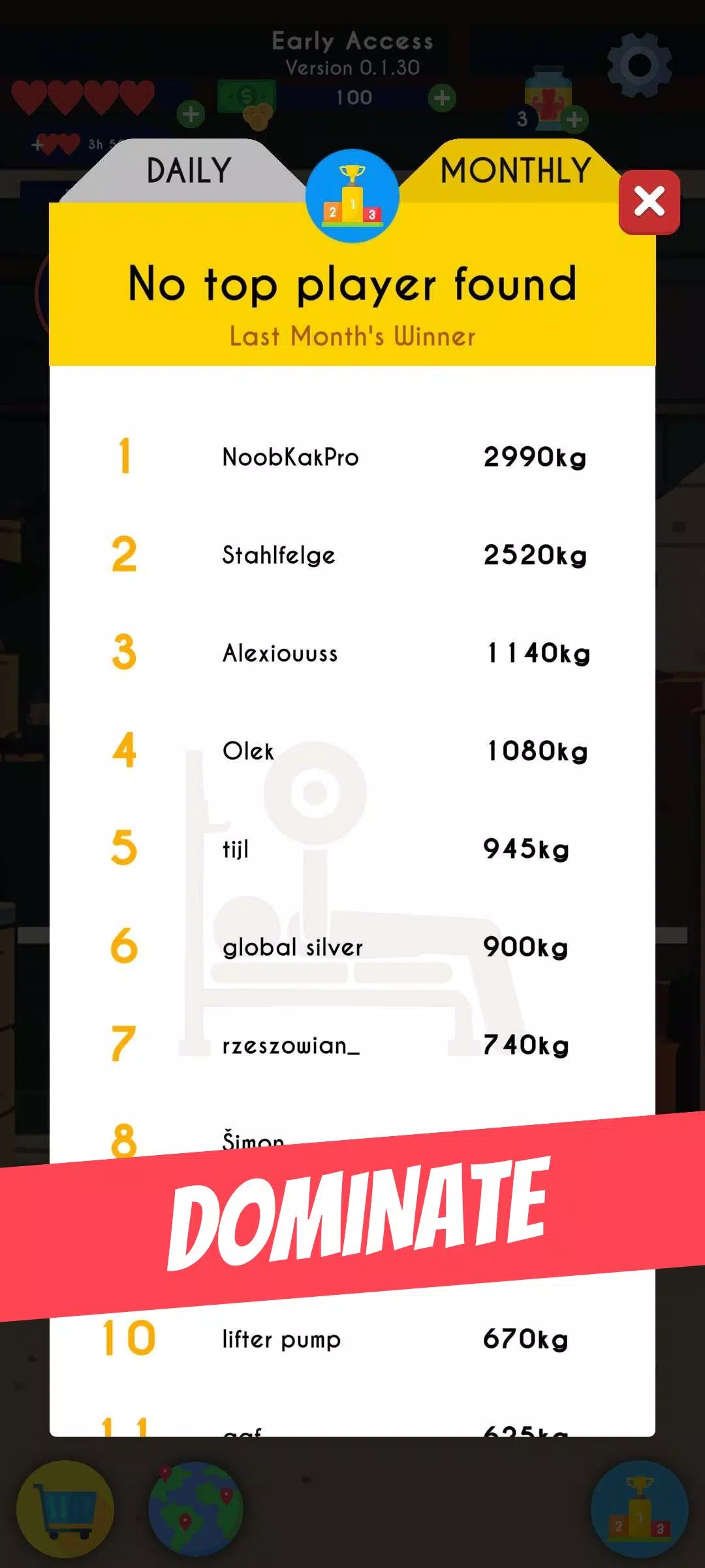 长椅一束 长椅一束