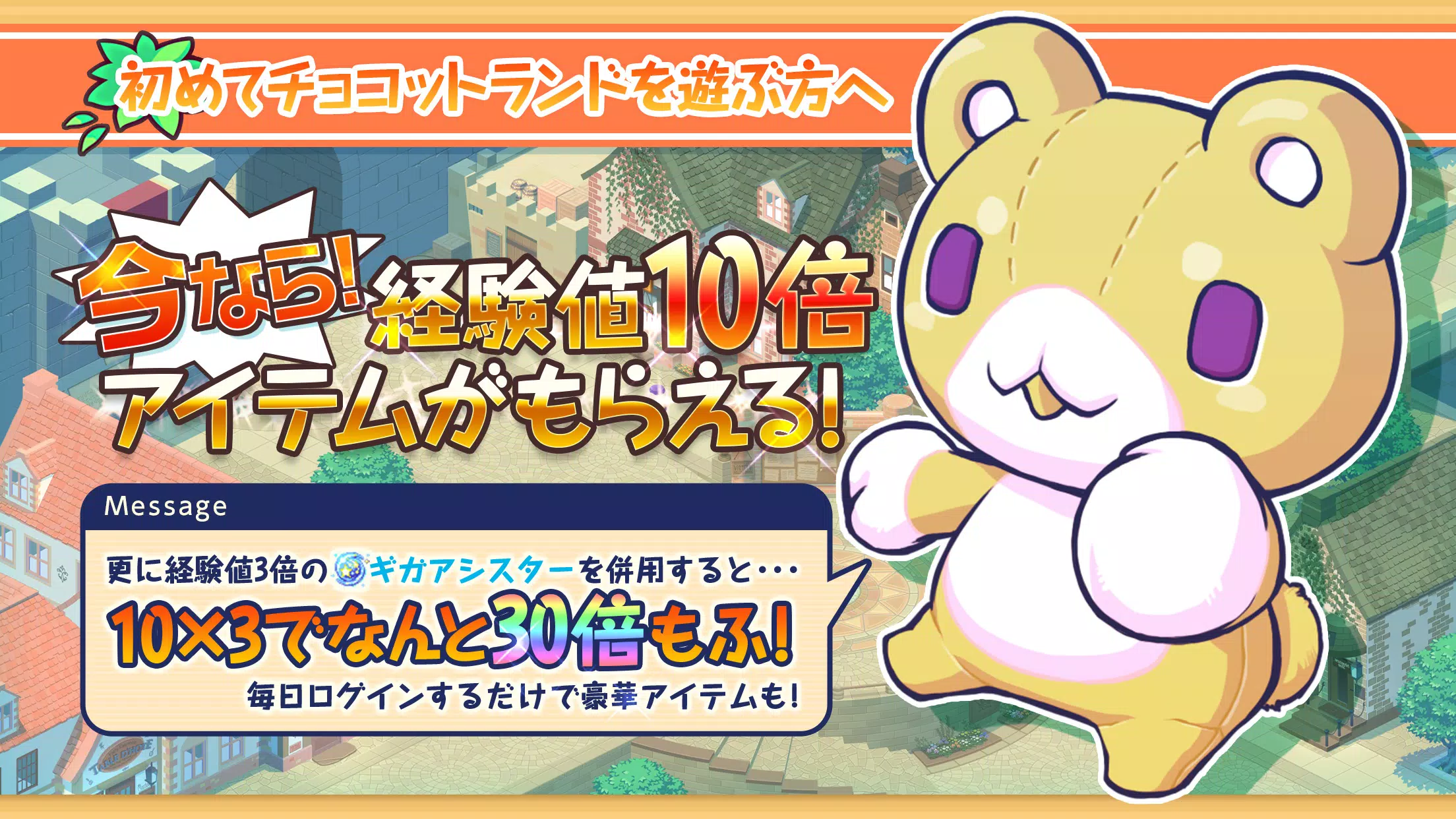 巧克力乐园SP 巧克力乐园SP