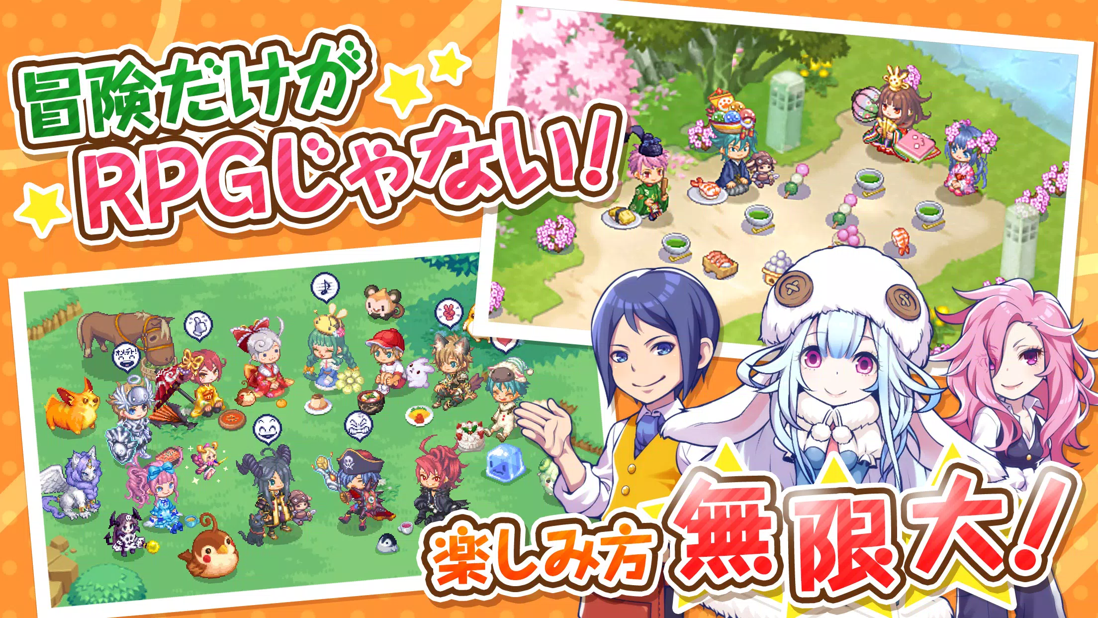 巧克力乐园SP 巧克力乐园SP