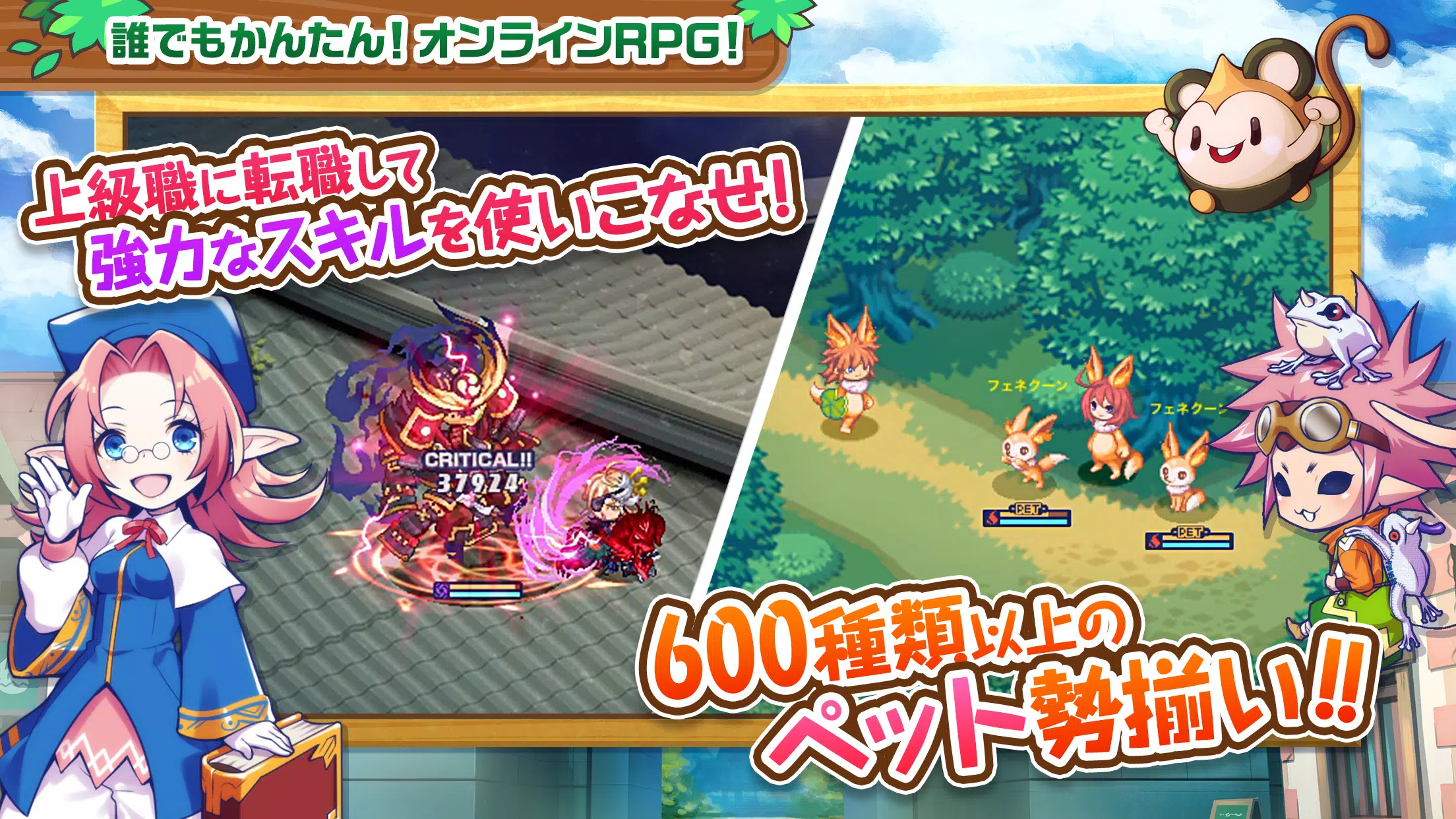 巧克力乐园SP 巧克力乐园SP