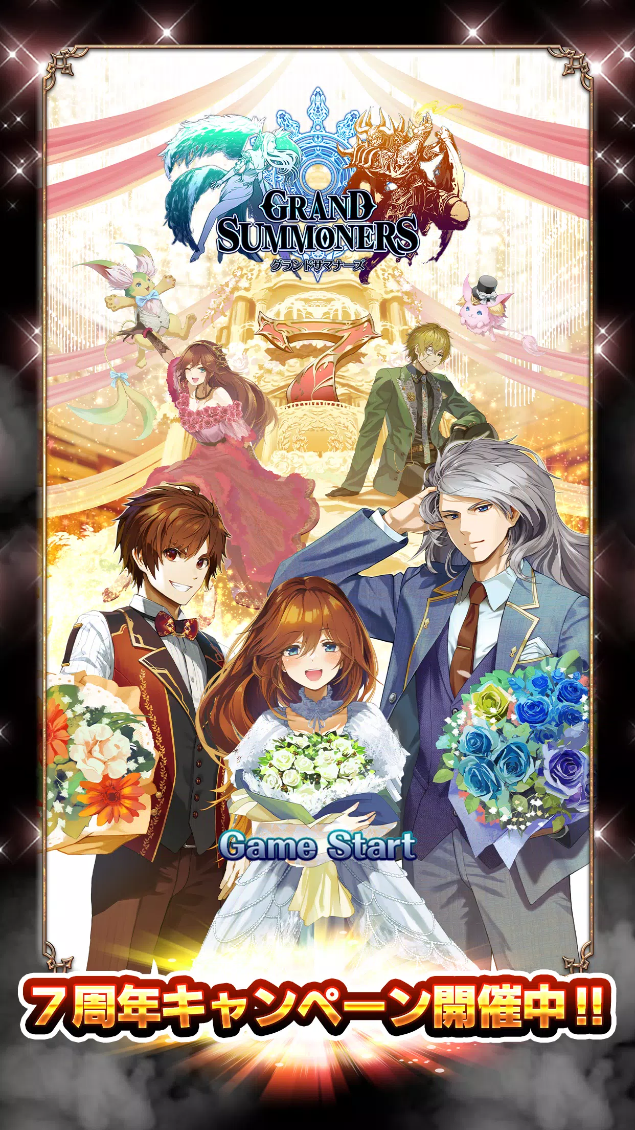 大萨马纳斯:格拉萨马 大萨马纳斯:格拉萨马