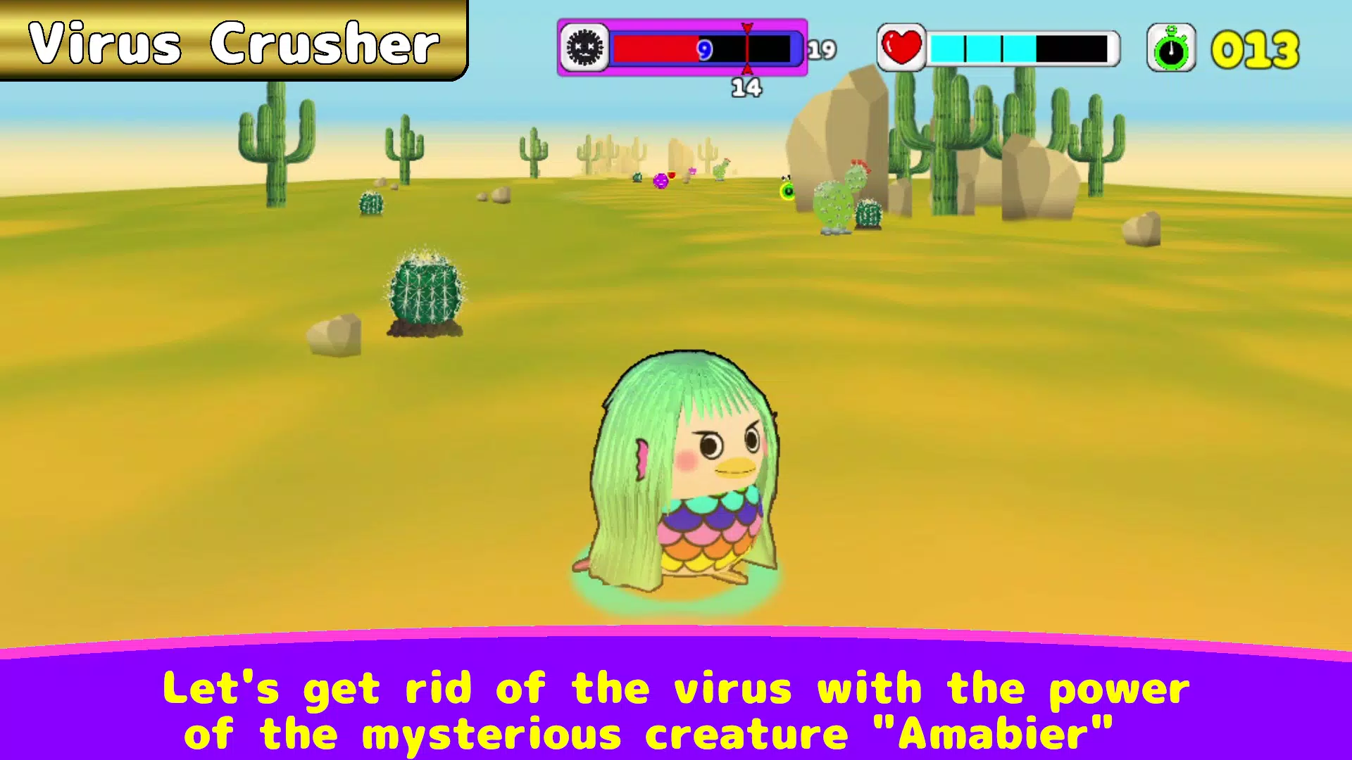 病毒粉碎机 病毒粉碎机