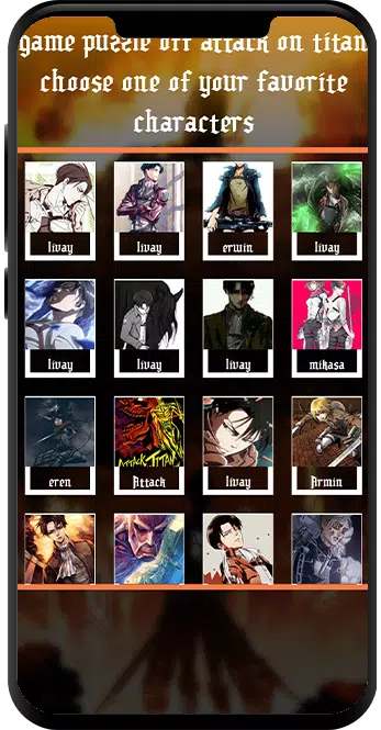 攻击泰坦益智游戏