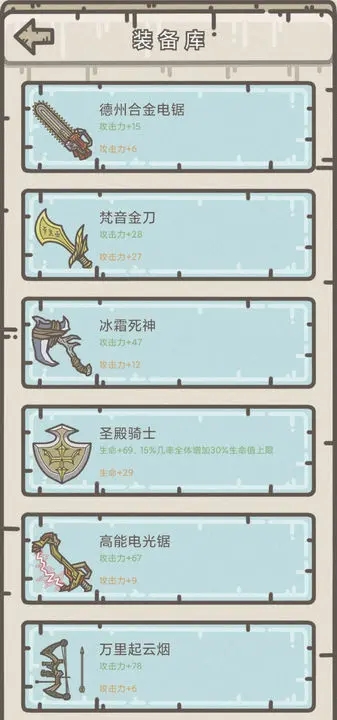 幸存者营地 幸存者营地