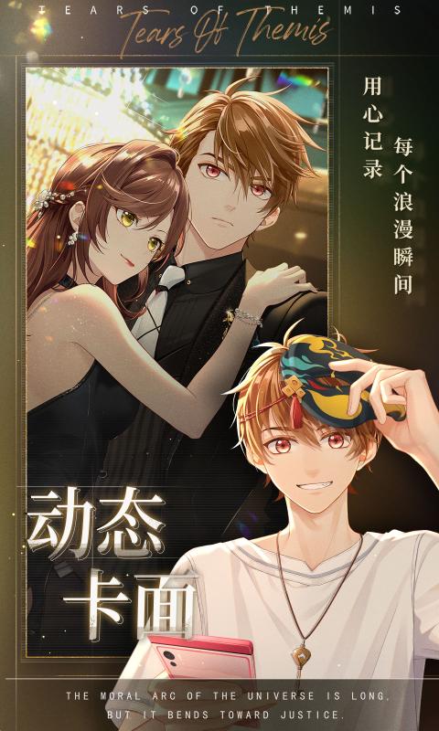 未定事件簿 未定事件簿