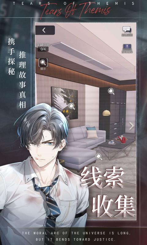 未定事件簿 未定事件簿